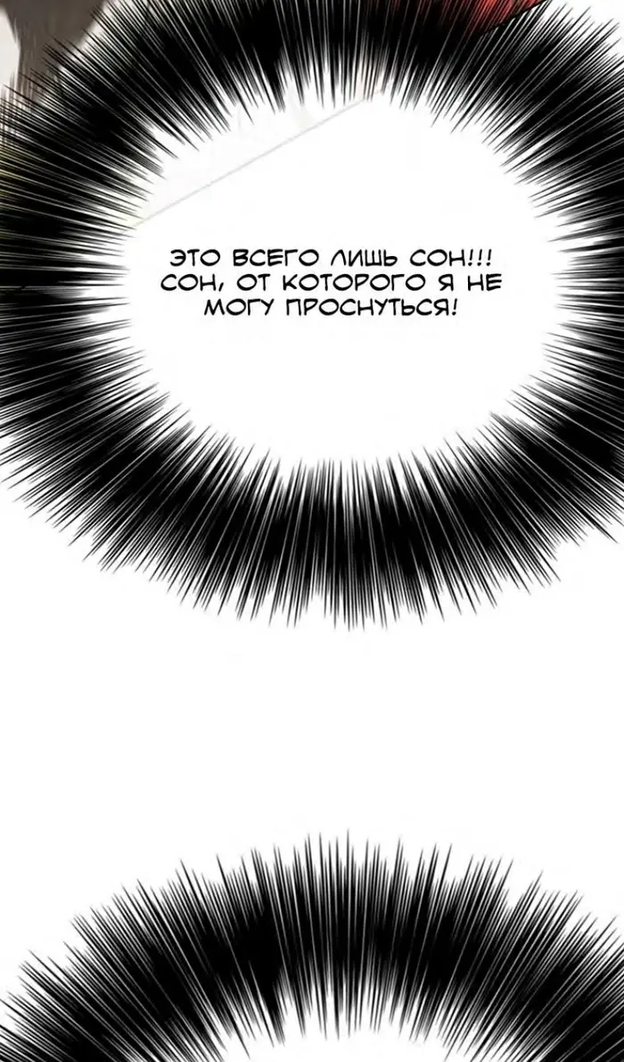 Страница 66