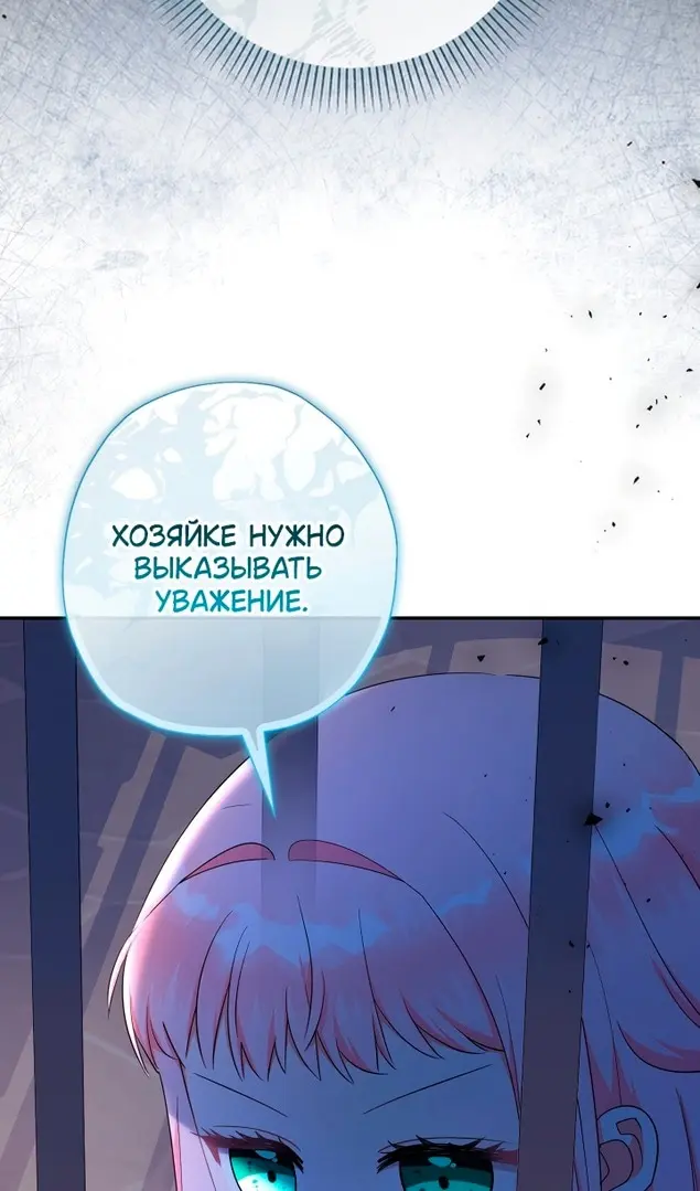 Страница 98