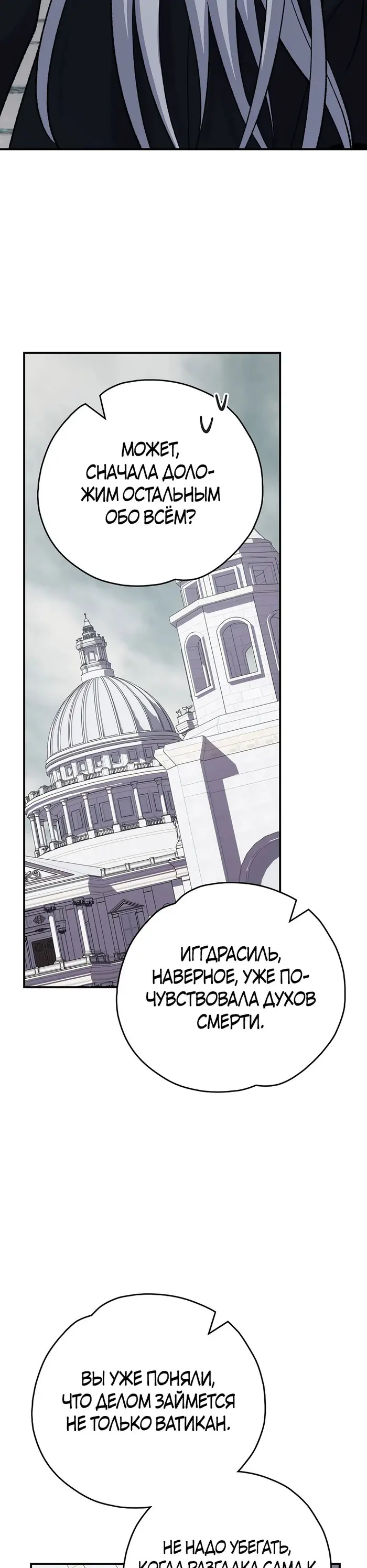 Страница 36