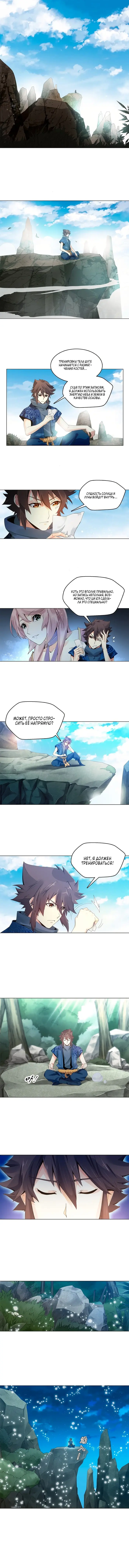 Страница 1
