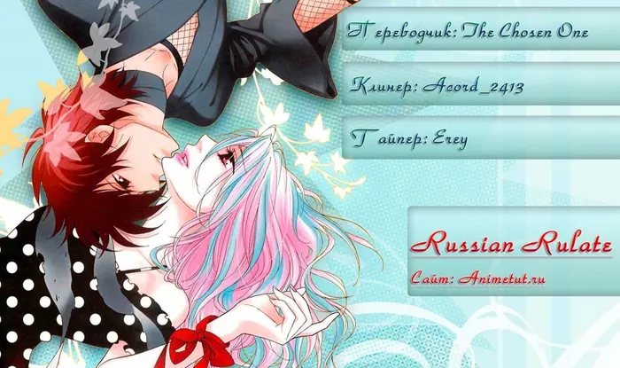Страница 1