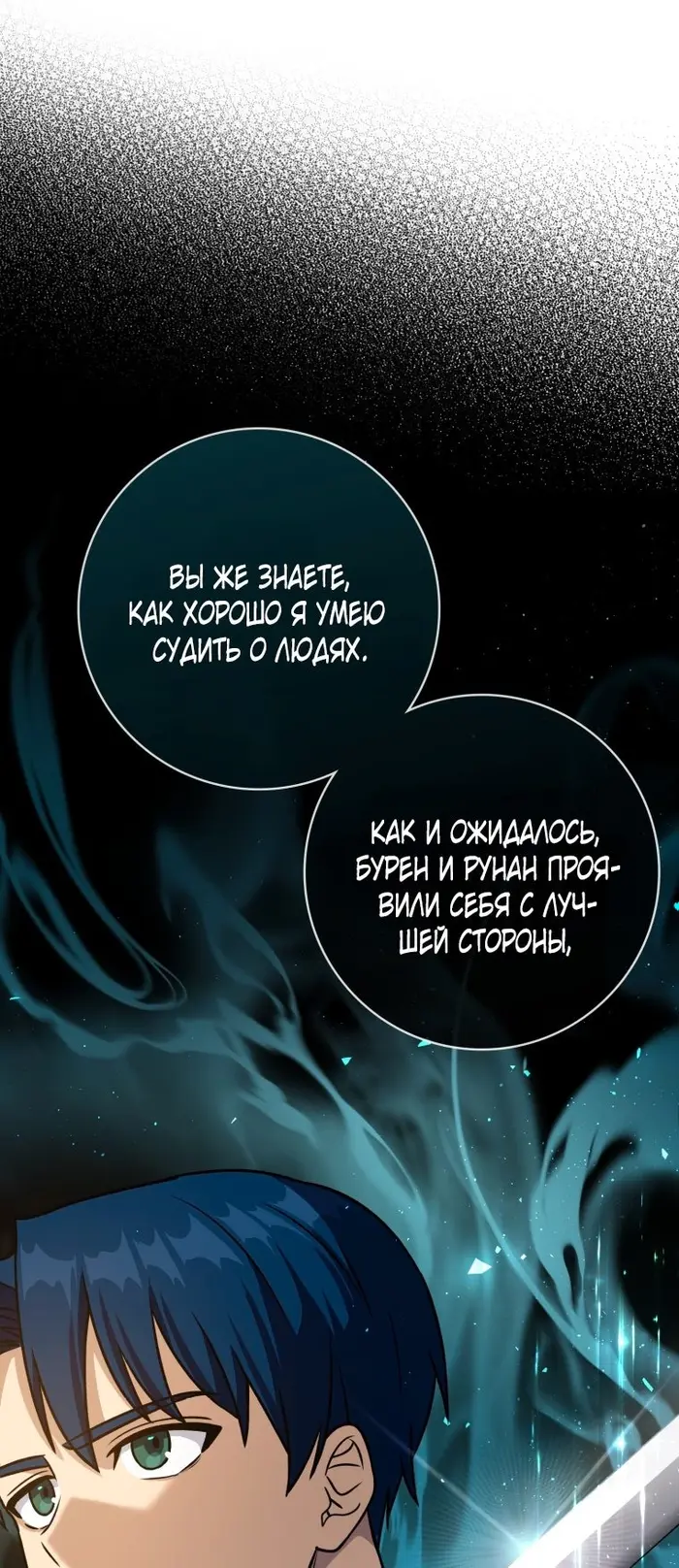 Страница 76