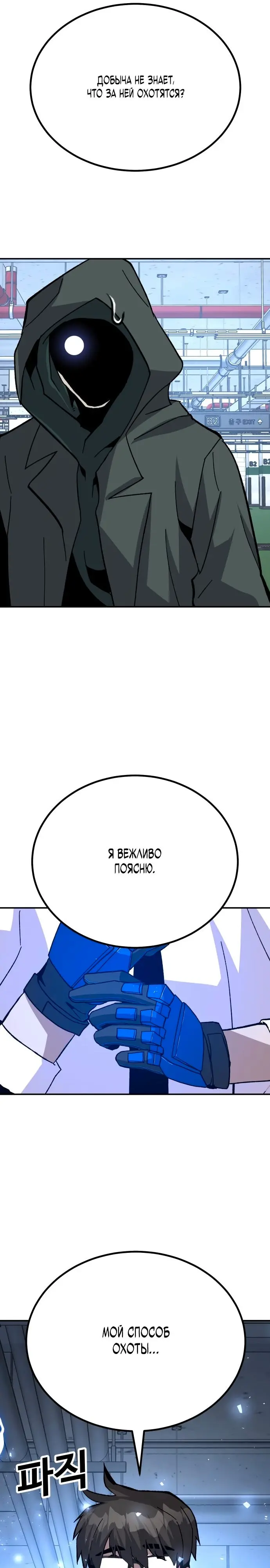 Страница 51