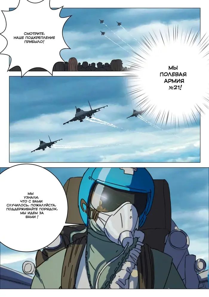 Страница 5
