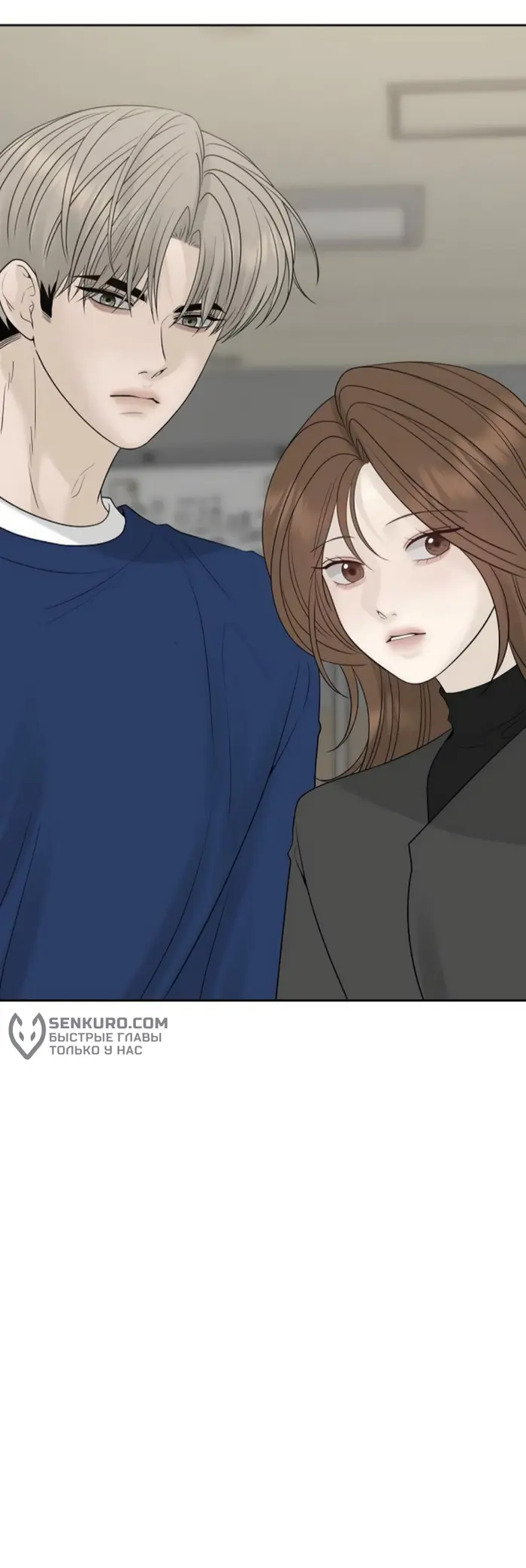 Страница 55