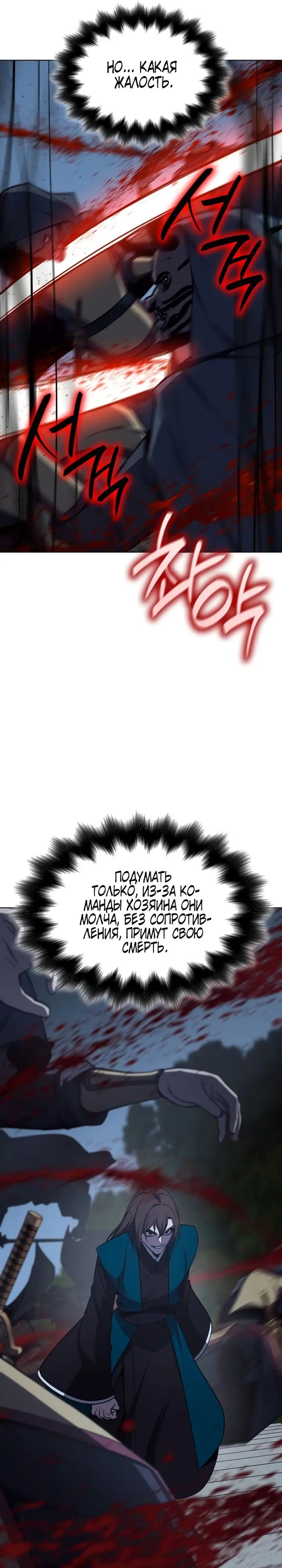 Страница 49