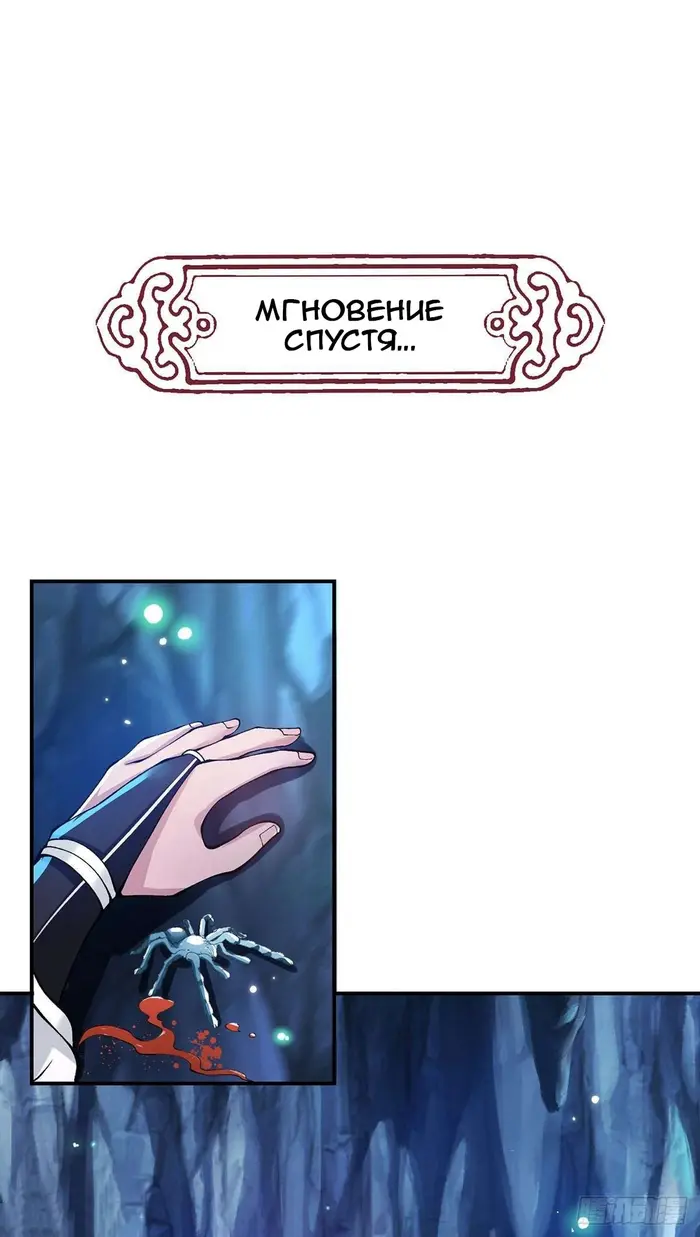 Страница 25