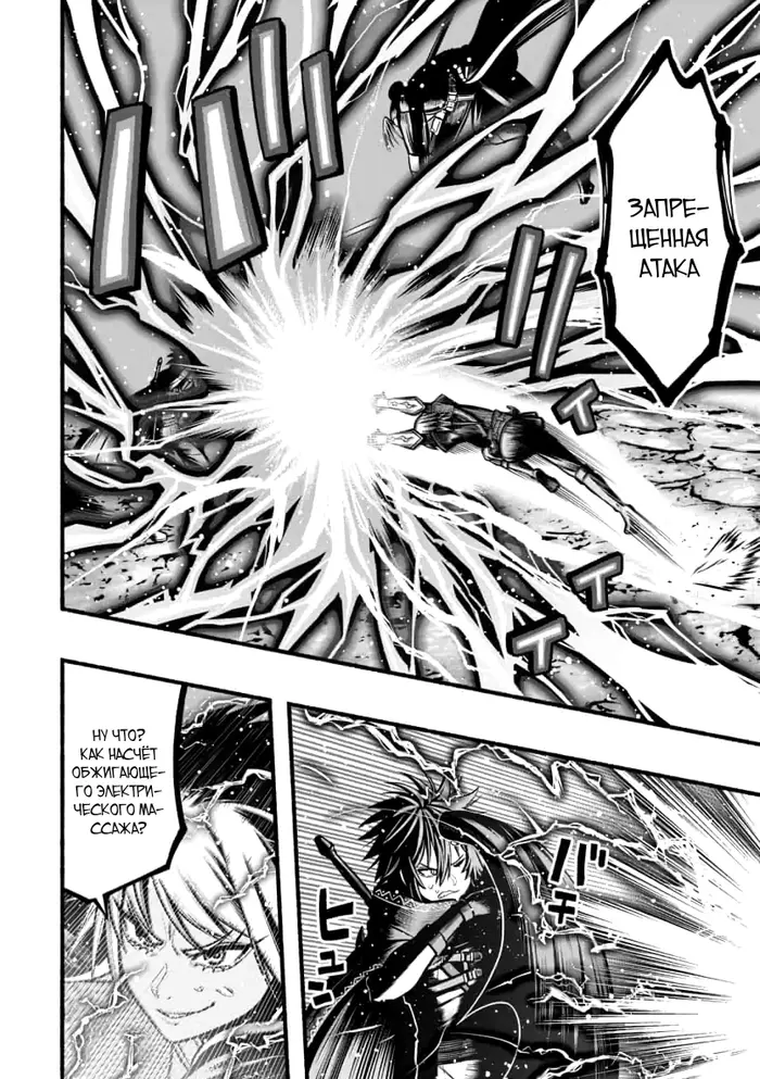 Страница 12
