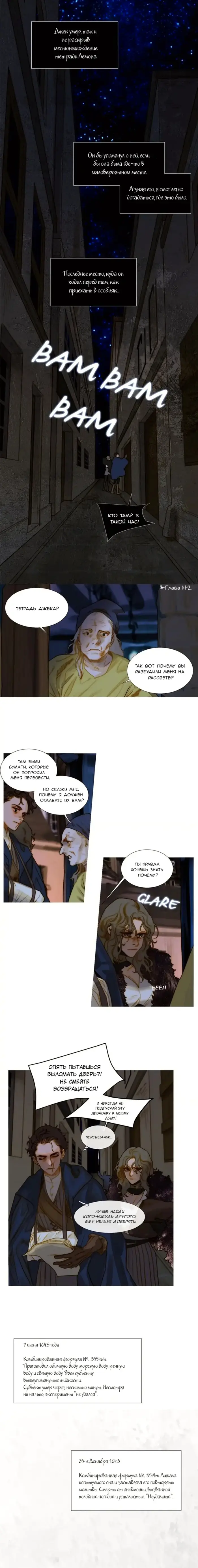 Страница 1