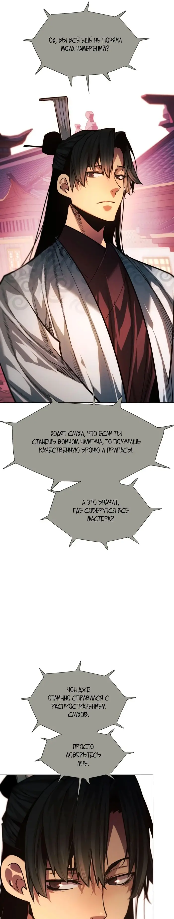 Страница 37