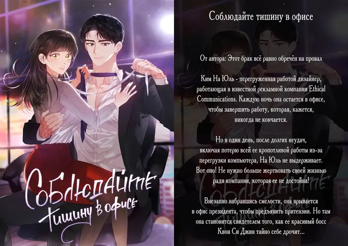 Страница 12