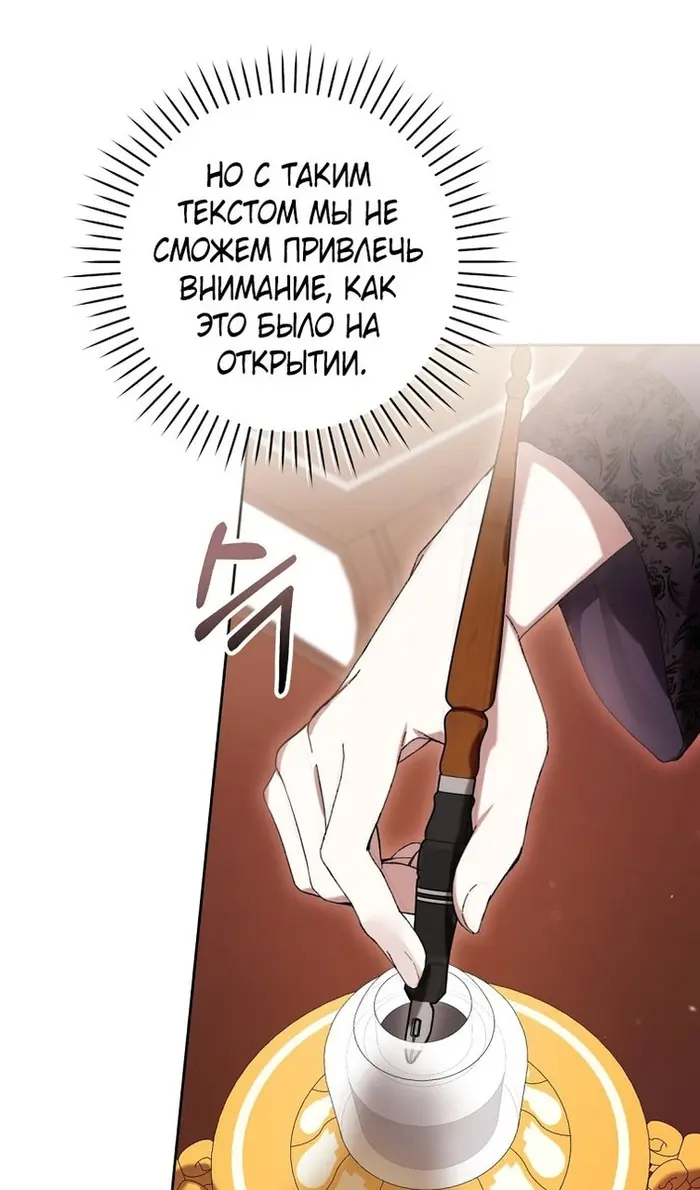 Страница 94
