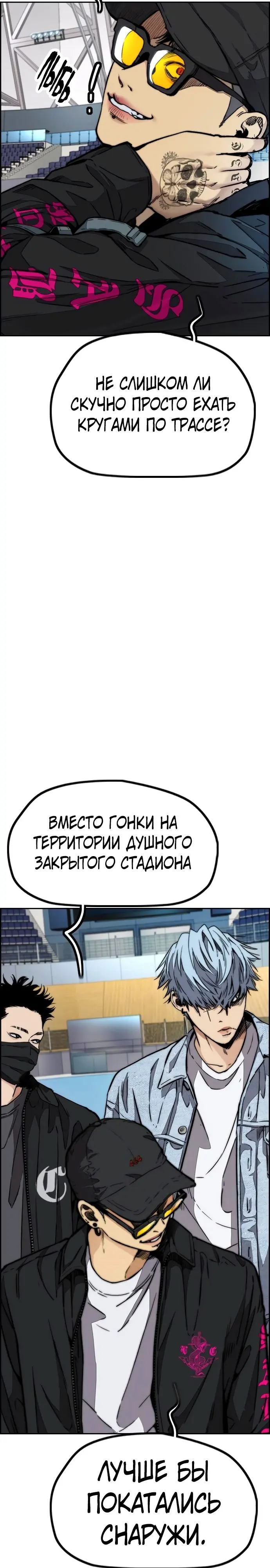 Страница 17