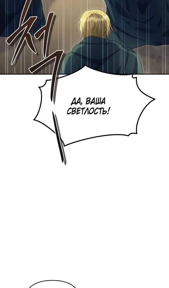 Страница 81