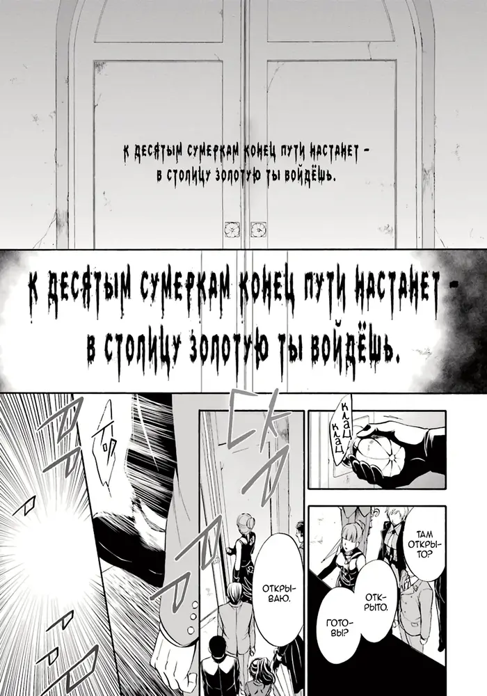 Страница 31