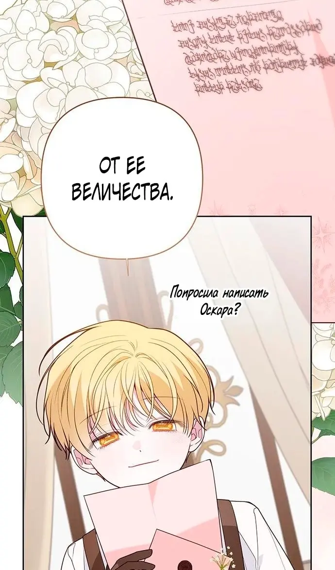 Страница 81