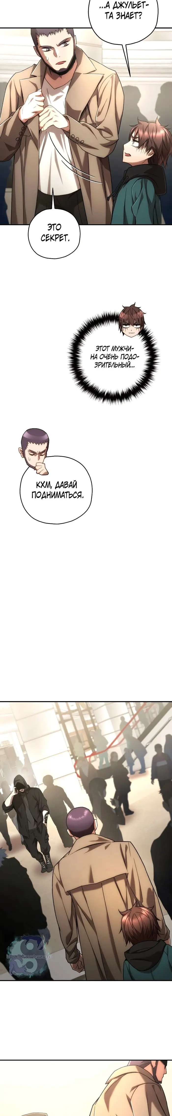 Страница 27