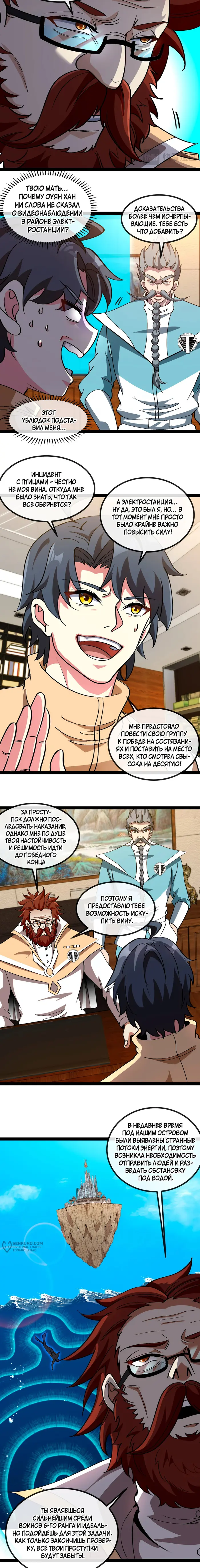 Страница 5