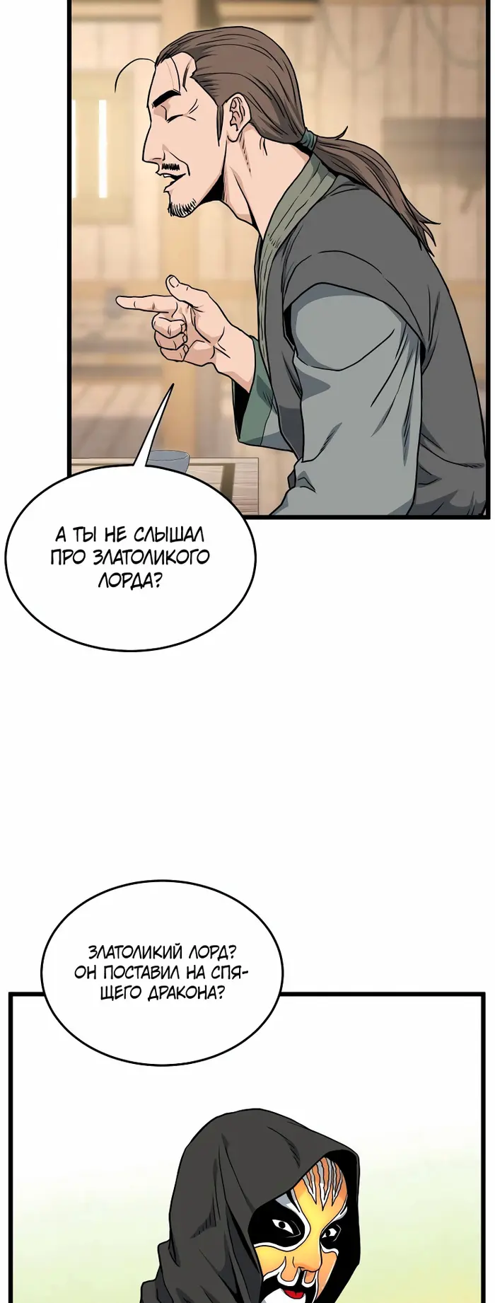Страница 46