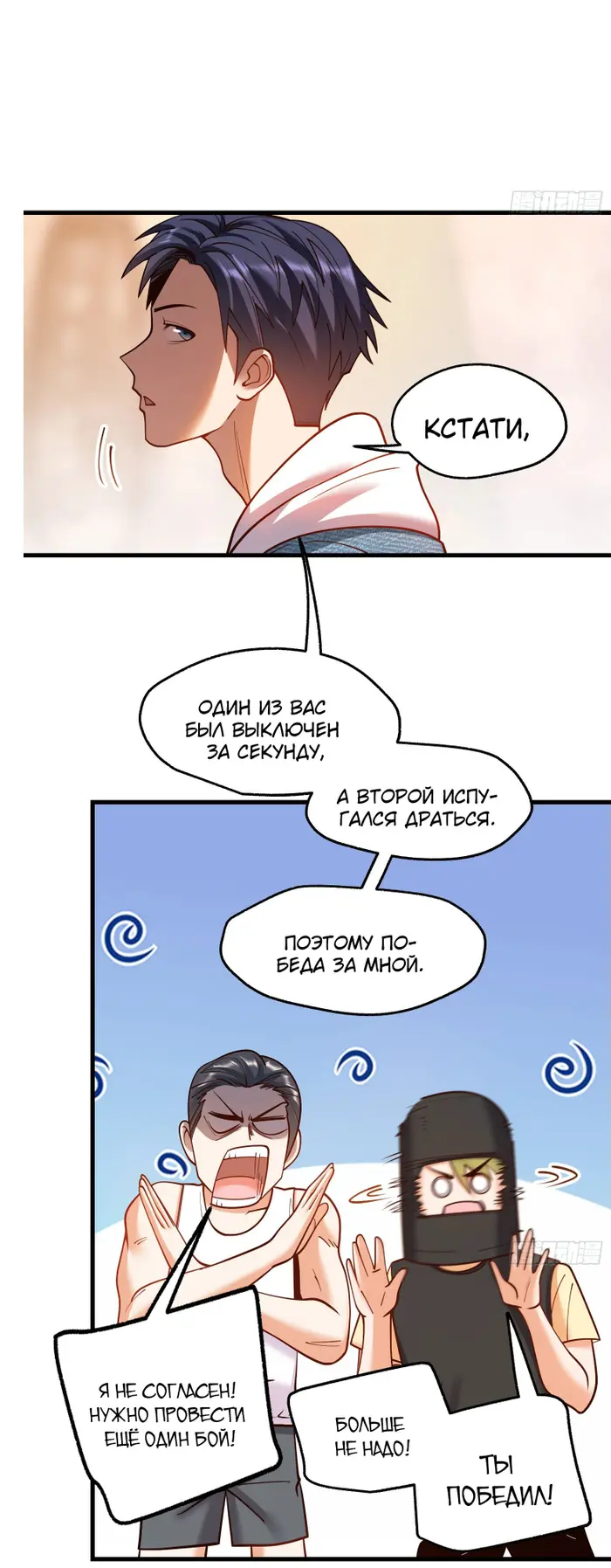 Страница 14