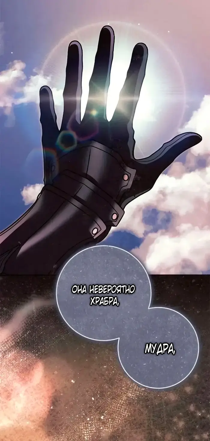 Страница 101