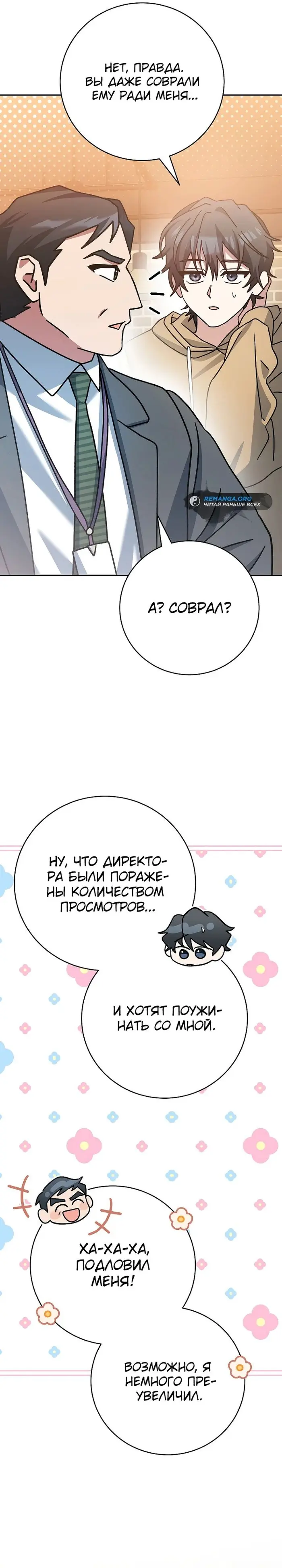 Страница 41