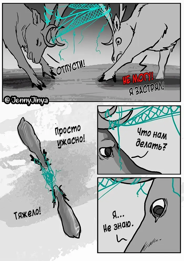 Страница 5