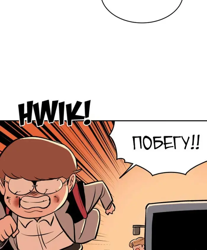 Страница 96
