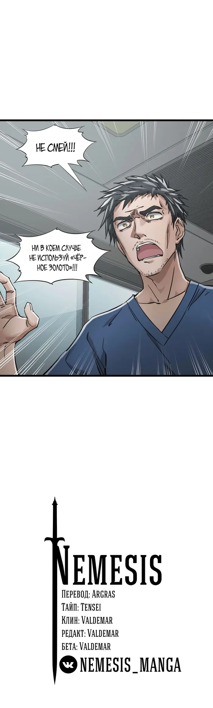 Страница 32