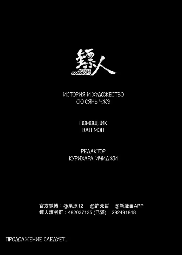 Страница 33