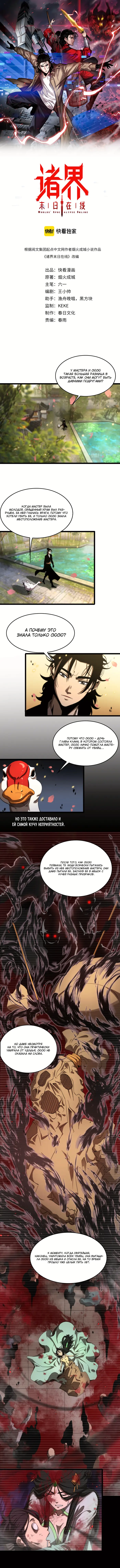 Страница 1