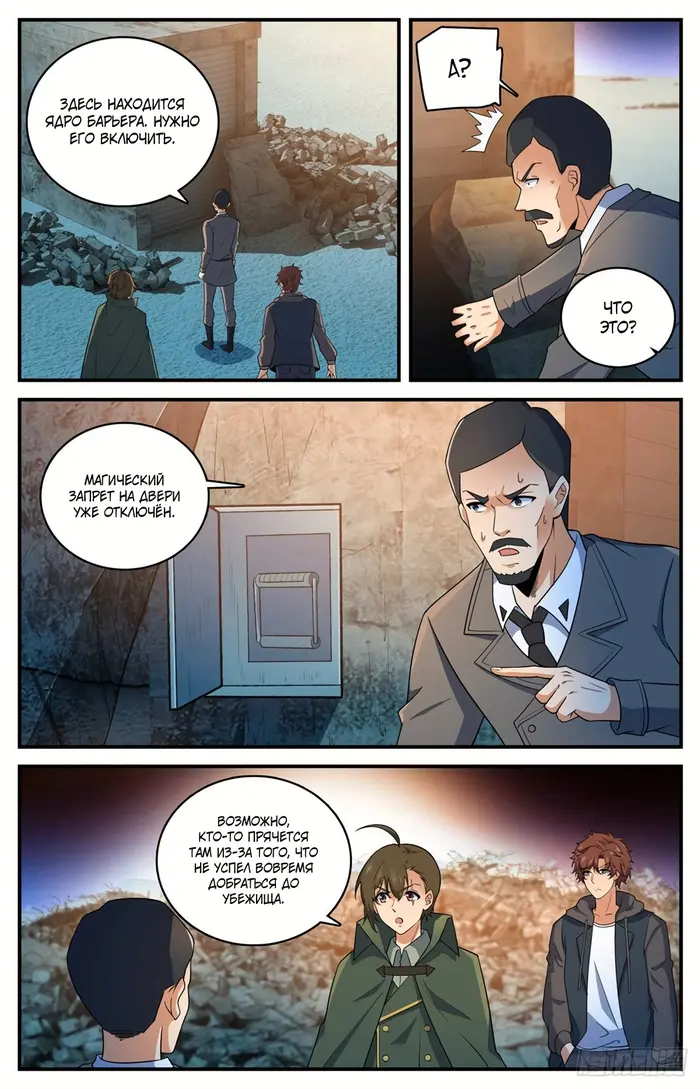 Страница 1