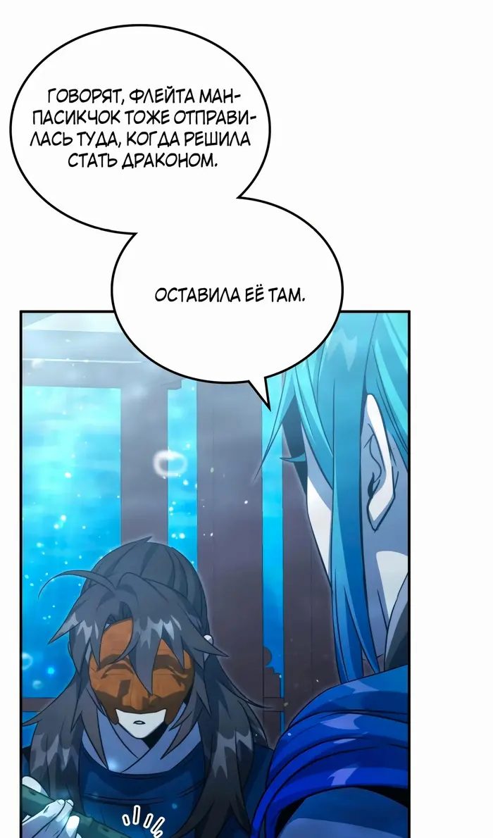 Страница 93