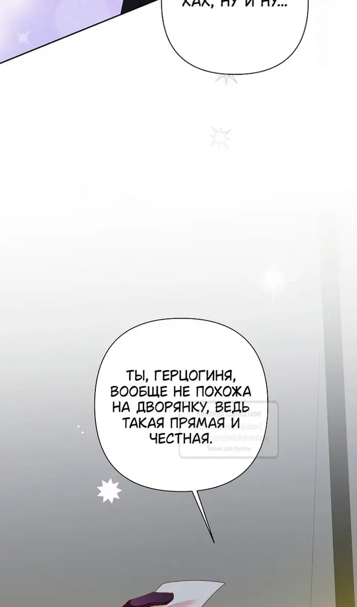 Страница 89