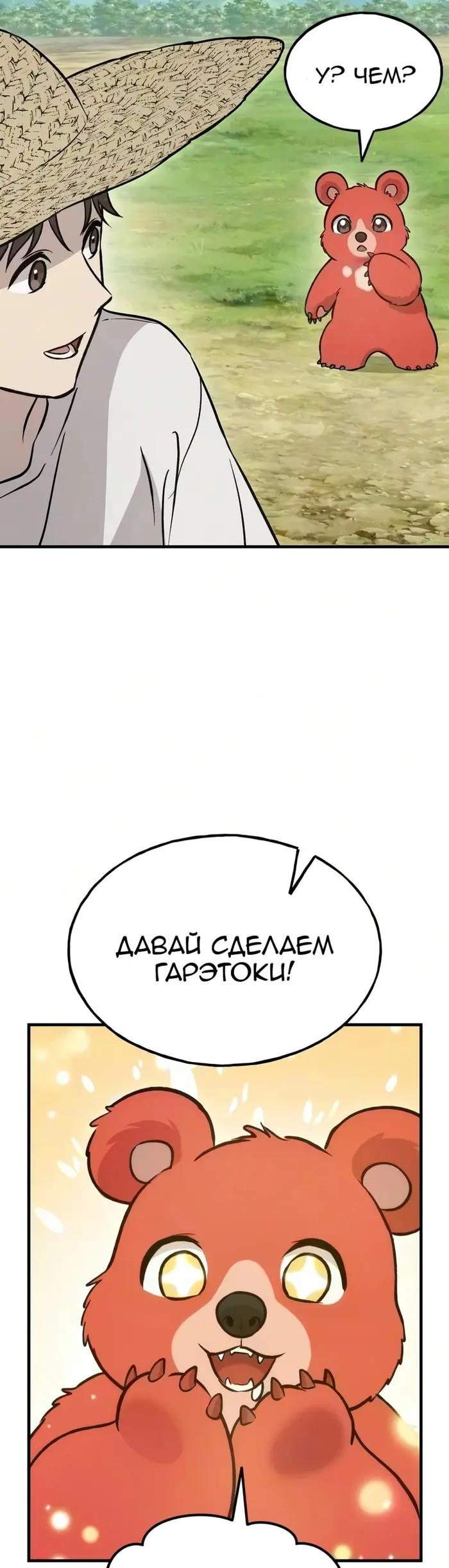 Страница 51