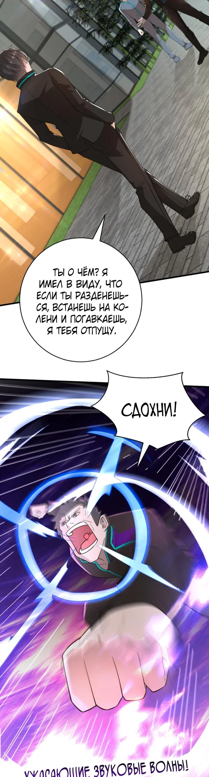 Страница 3