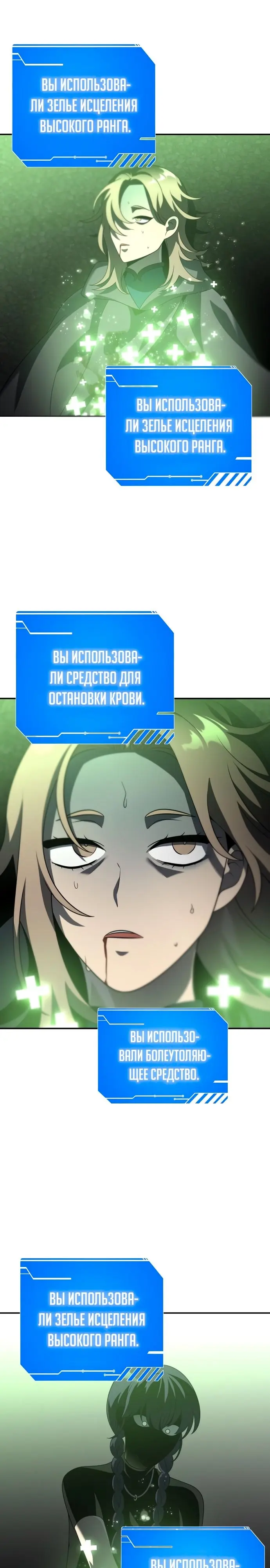 Страница 22