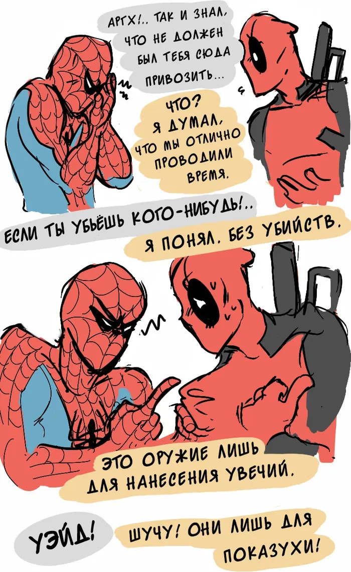 Страница 27