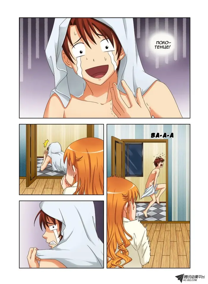 Страница 4