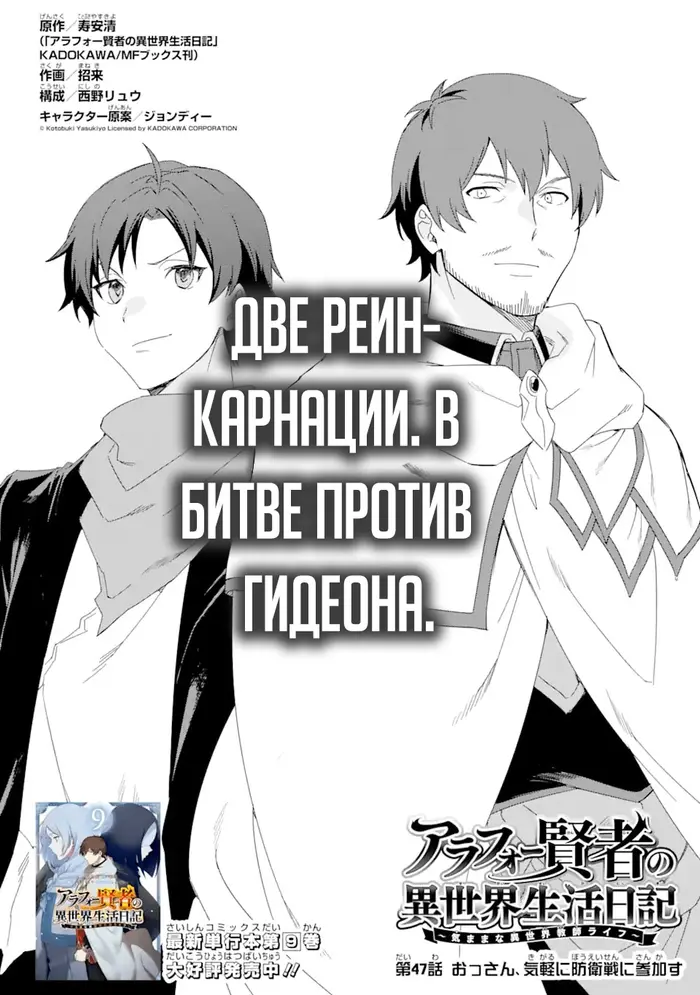 Страница 2