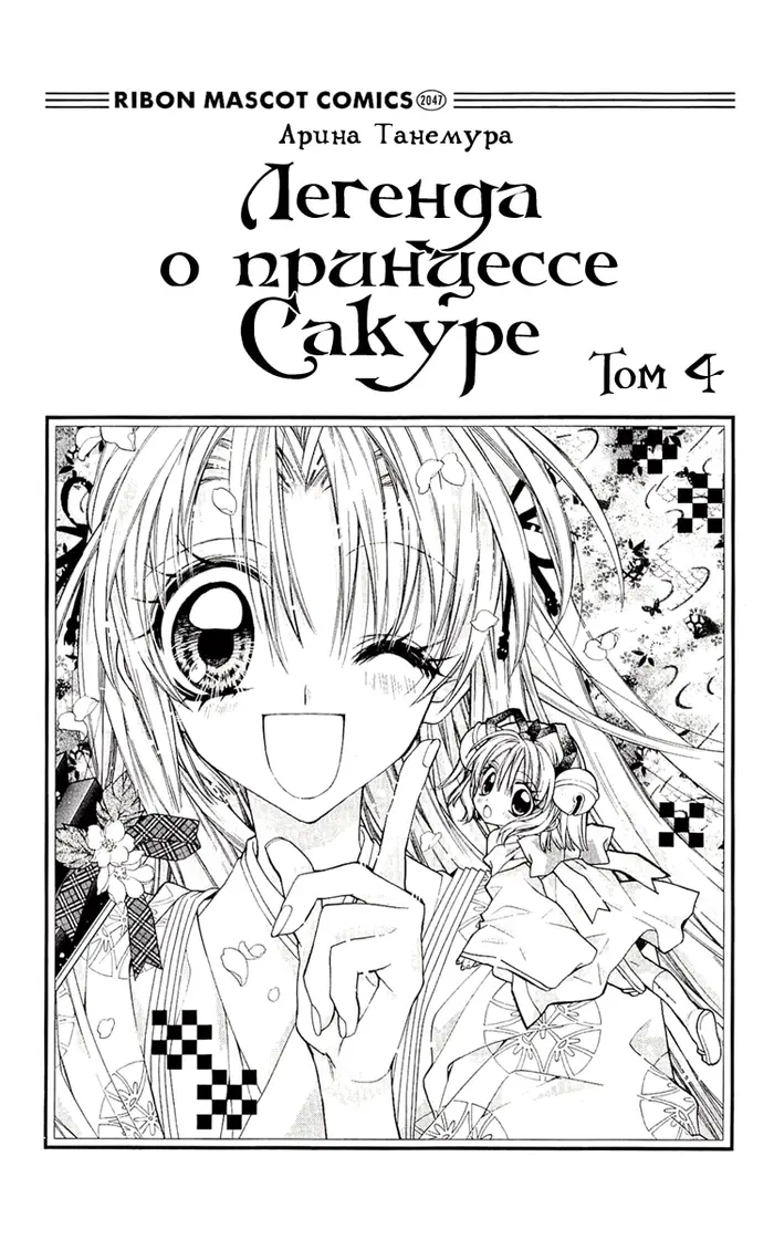 Страница 3