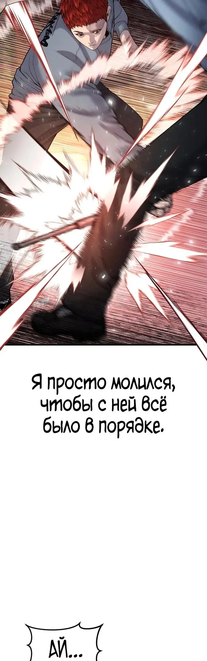 Страница 59