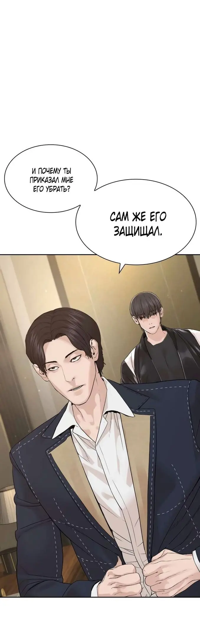 Страница 71