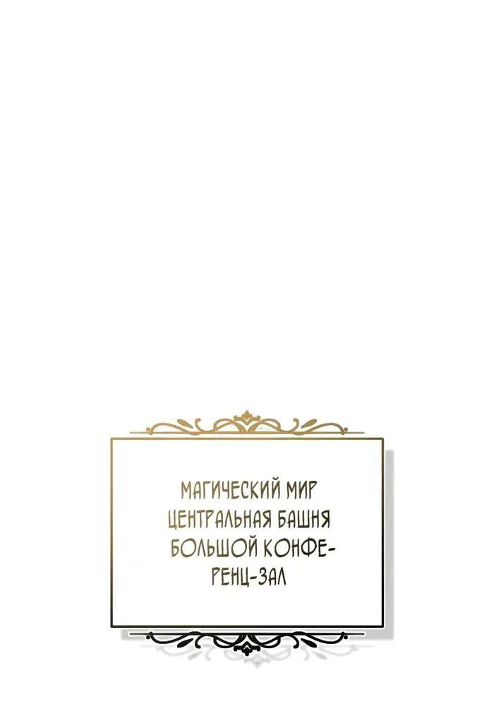 Страница 66