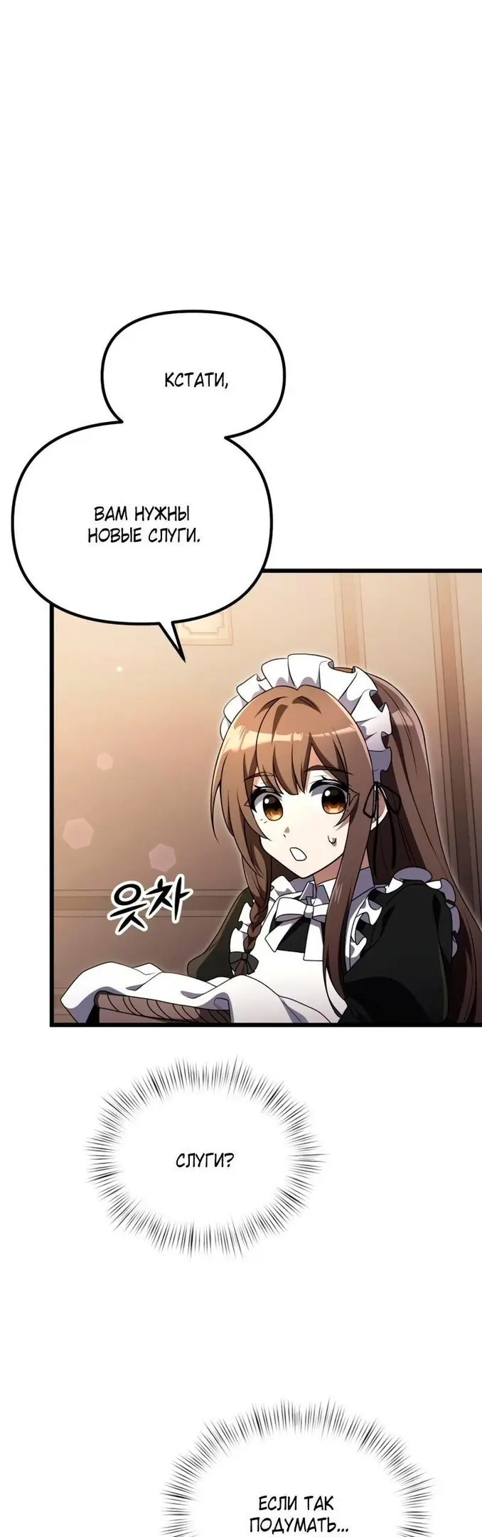 Страница 74