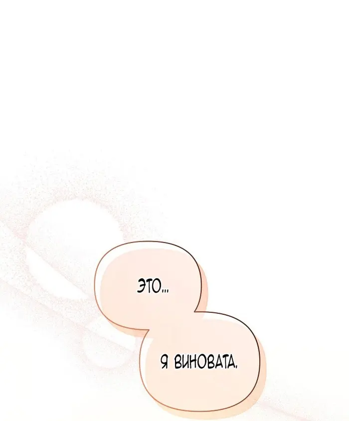 Страница 92