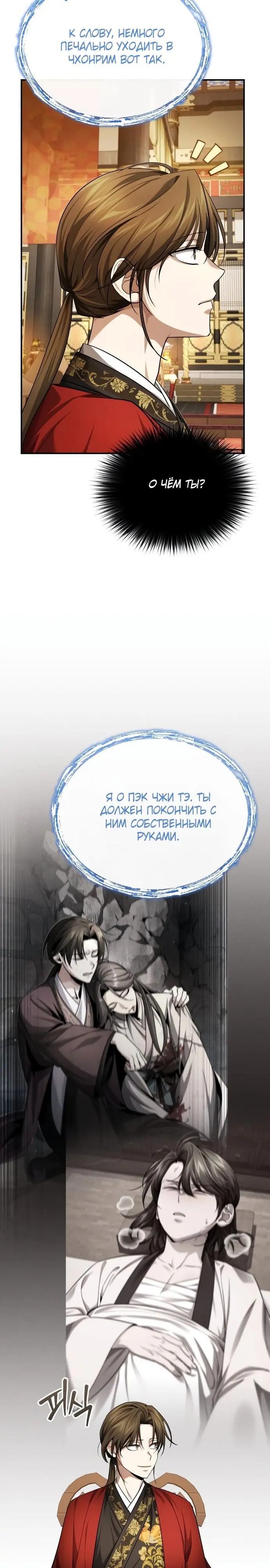 Страница 39