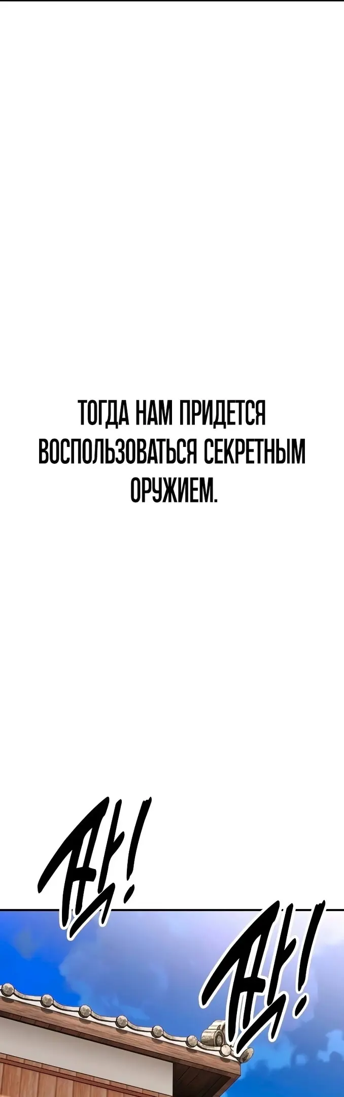 Страница 79