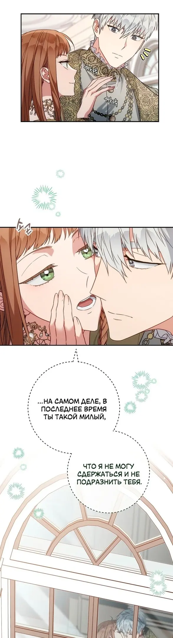Страница 47