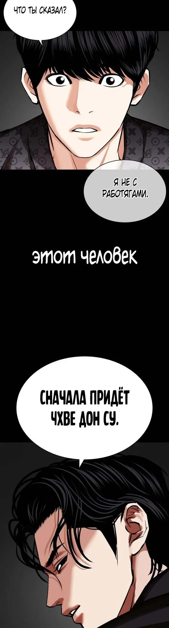 Страница 66